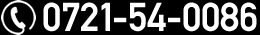 0721-54-0086